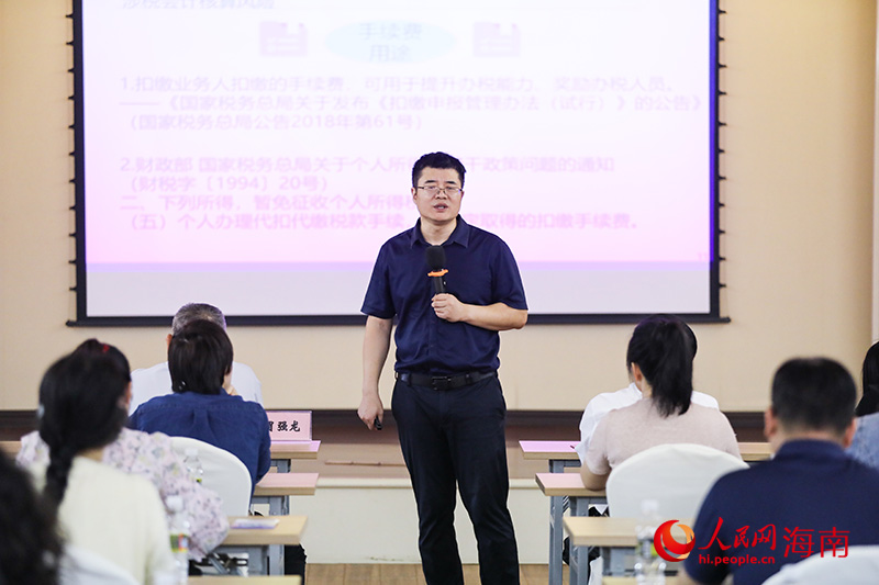 海口国家高新区开展上市Bwin必赢网址（挂牌）后备资源库企业税务合规专题培训活动(图1)
