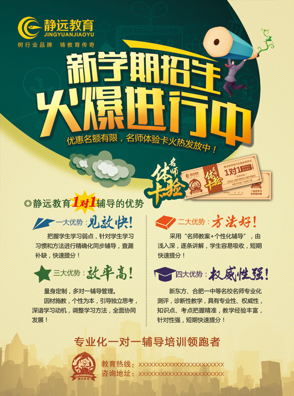 打造高质Bwin必赢下载量师资队伍重庆市2025年农民教育培训说课培训暨选拔赛启动