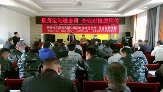 山东省“技能照亮前程”培训行动全面启航