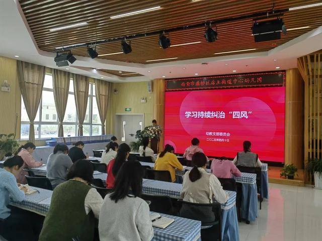 西安市灞桥区席王街道中心幼儿园教师培训活动纪实(图1)
