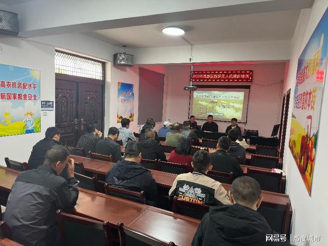 Bwin必赢平台西安高新区2025年植保无人机操作培训活动成功举办(图3)