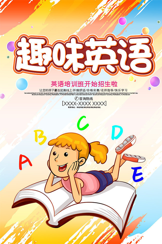 云南省禄丰市：探索非遗传承与教育融合新路径
