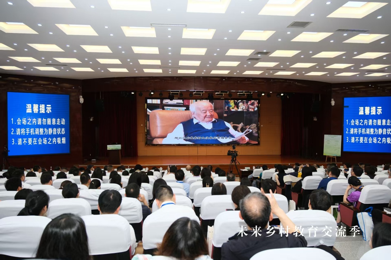专家学者齐聚贵州 共议乡村教育的困境与突围Bwin必赢网址(图9)