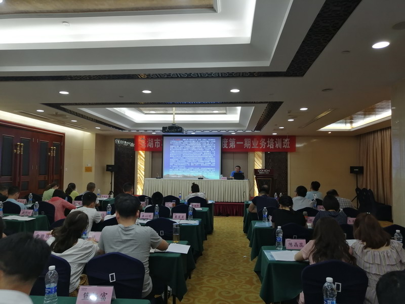 资产公司举办合同管理专题法律培训