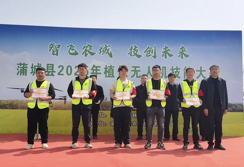 陕西蒲城成功举办植保无人机培训班 为乡村振兴注入科技力量(图2)