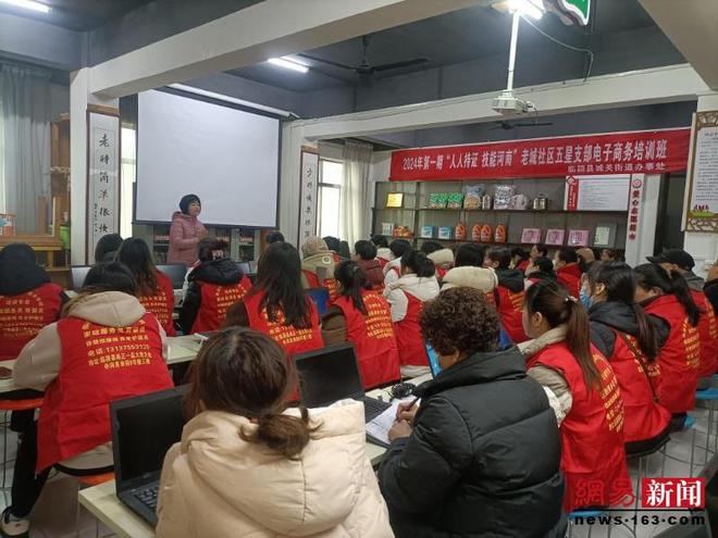 临颍老城社区：妇联赋能“她经济” 激活妇女就业新动能(图2)