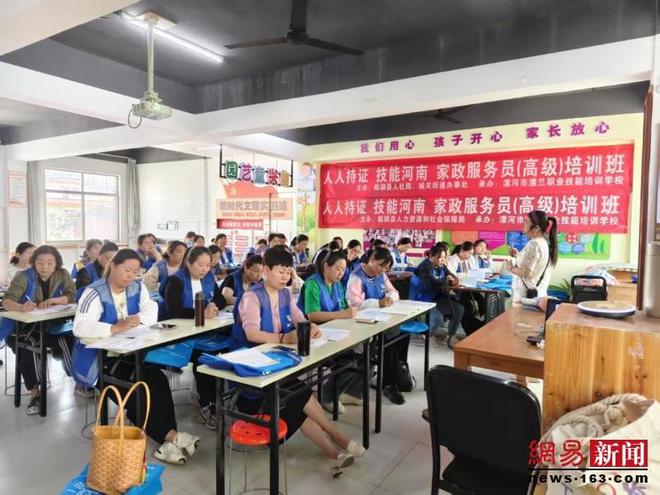临颍老城社区：妇联赋能“她经济” 激活妇女就业新动能(图4)