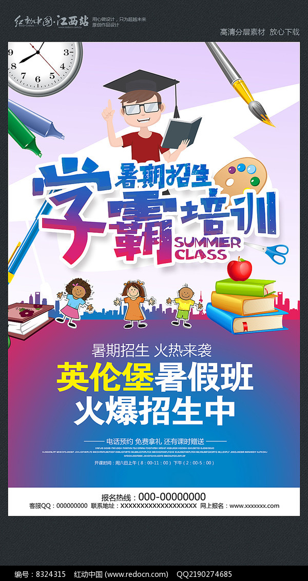 乡村学校标准化建设需在三处发力