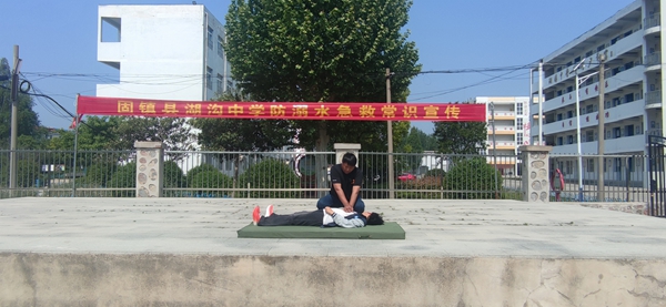 固镇县湖沟中学召开防溺水安全教育培训大会(图2)
