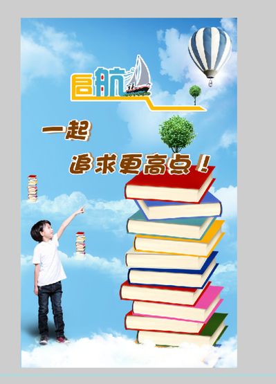 武川县教育局关于严禁“五一”假期开展学科类校外培训的重要提醒