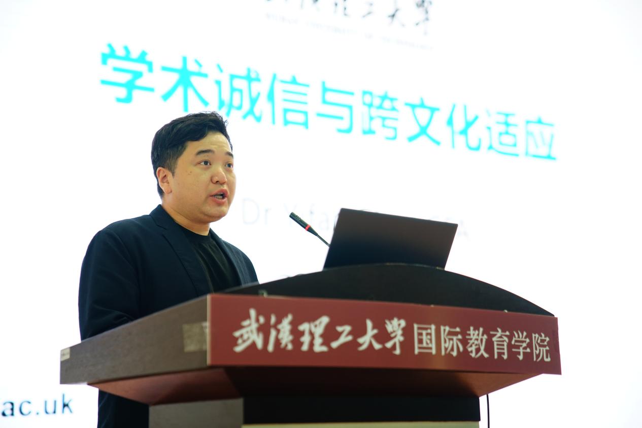 Bwin必赢入口武汉理工大学国际教育学院(图3)