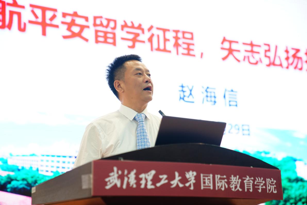 Bwin必赢入口武汉理工大学国际教育学院(图1)