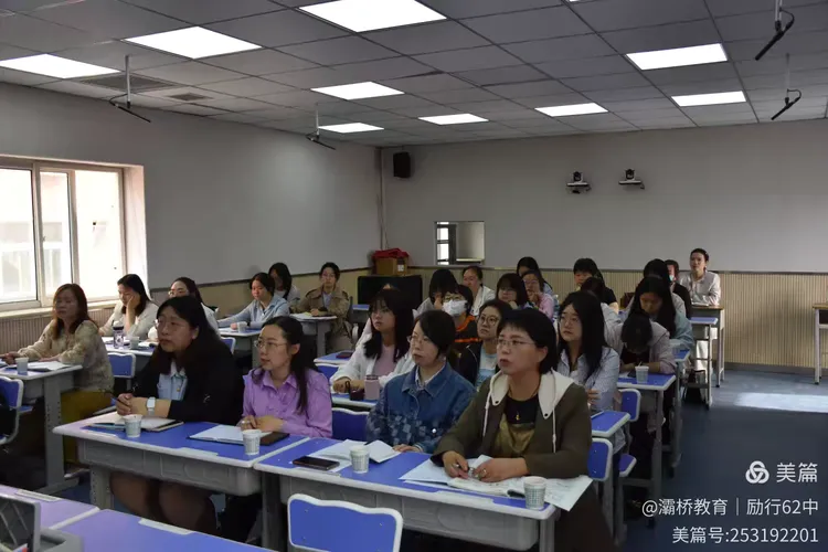 Bwin必赢官网西安市六十二中成功举办灞桥区中学生物学科专业技能培训(图2)