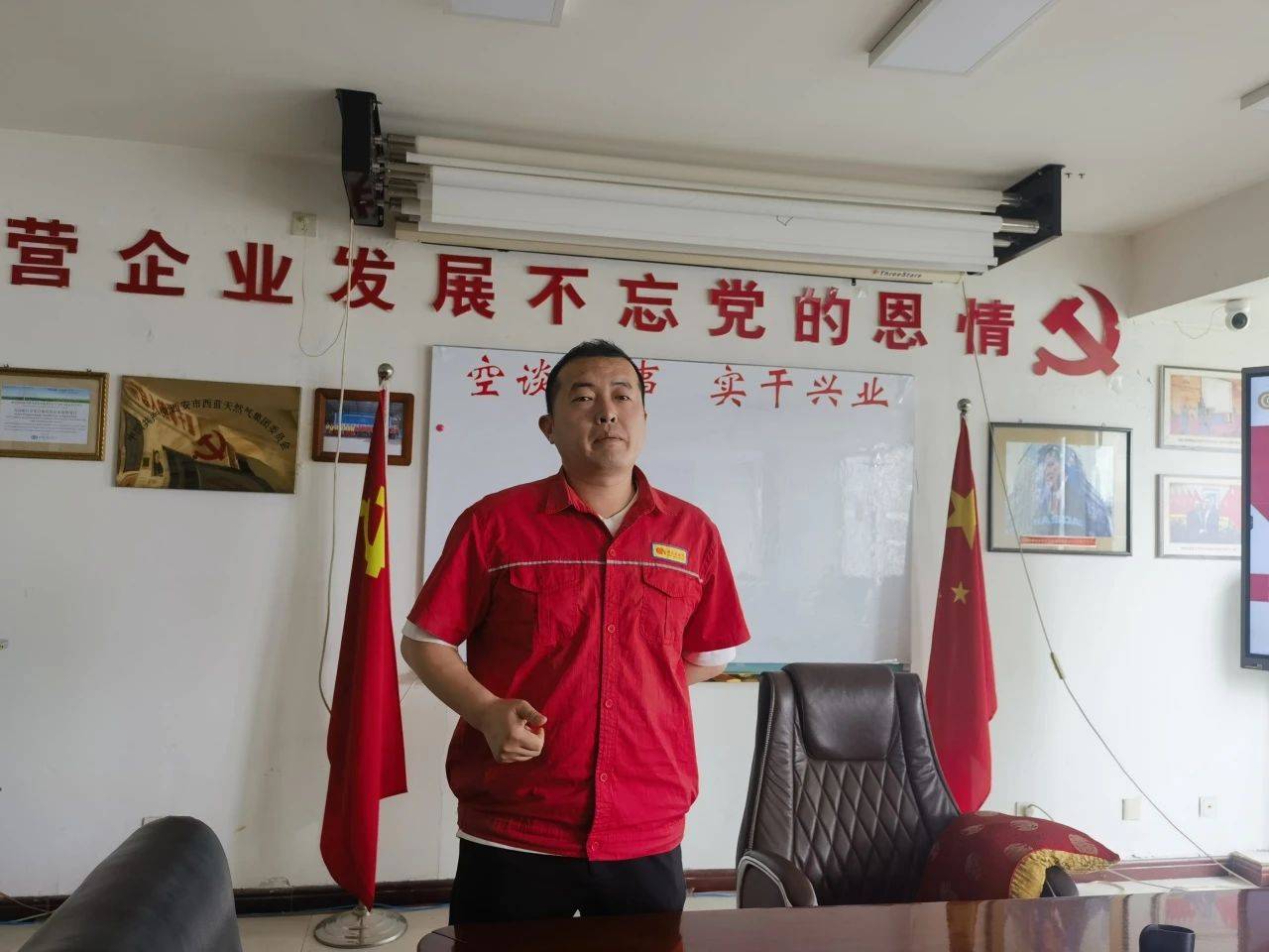Bwin必赢下载筑牢安全防线：西蓝集团开展新员工三级安全教育培训(图2)