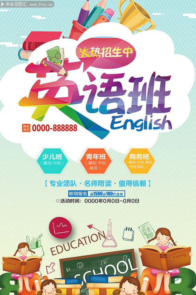 关于举办2025年国有企业青年工作网络培训班的通知