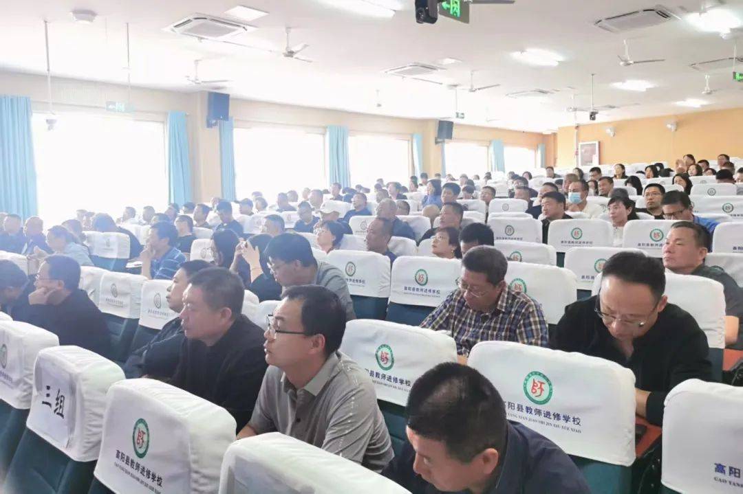 专家引领聚智慧 赋能教育启新程——高阳县教体局举办中小学教育高质量发展培训(图5)